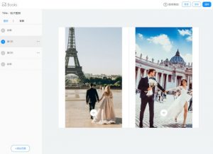 Introduction to the functions and features of customized wedding applet development